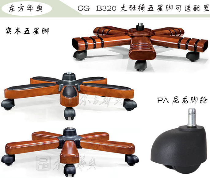 �칫��|��ͳ��Ƥ�����|�칫�Ҿ�|���������|�칫�Σ������