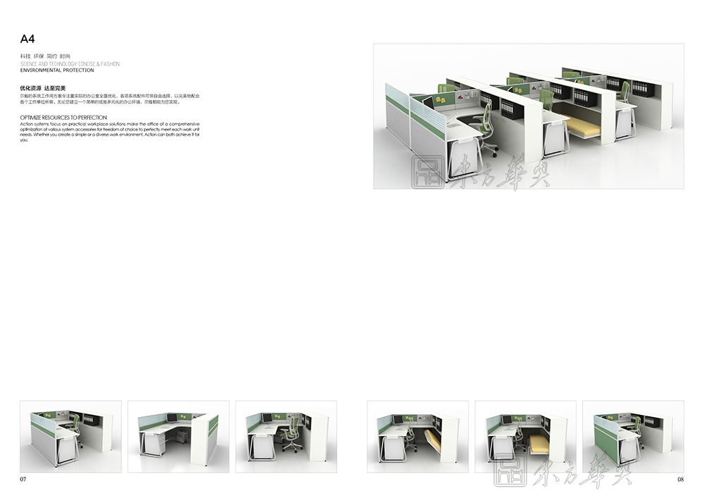 �칫����|�칫����ϵͳ|�칫�Ҿ�|�칫����|���繤��λ��ְԱλ��Ա��λ