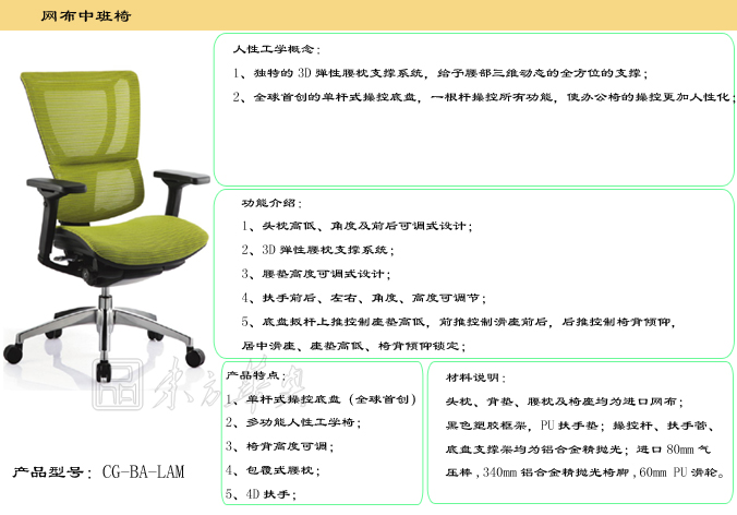 �칫��|�����а���|�칫�Ҿ�|�����а���|�����а���