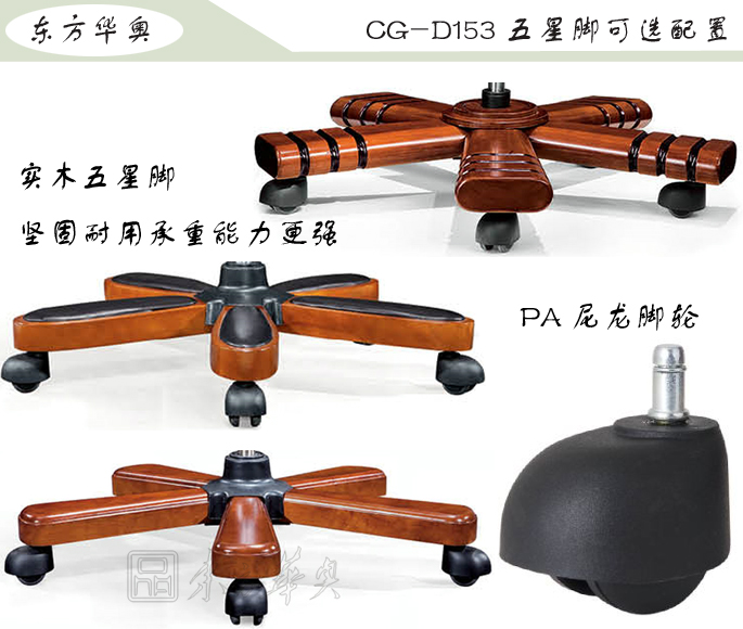 �칫��|��ͳ��Ƥ�а���|�칫�Ҿ�|��ͳ�а���|�칫�Σ��а���