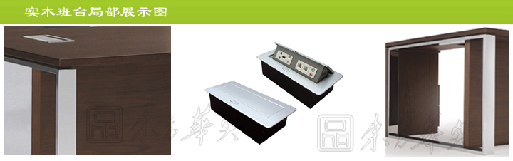 �칫̨|ʱ�д��̨|�칫�Ҿ�|ʱ�д��̨|ʱ�д��̨