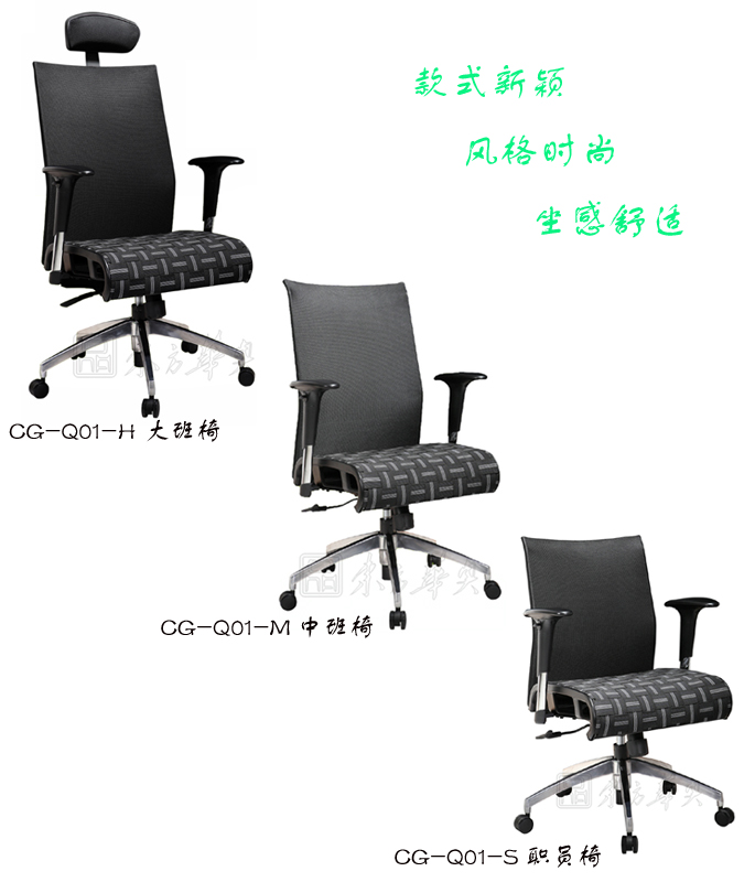 �칫��|�����а���|�칫�Ҿ�|�����а���|�칫�Σ��а���