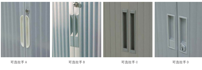钢制家具|卷门柜|办公家具|三层卷门柜|文件柜|卷门柜