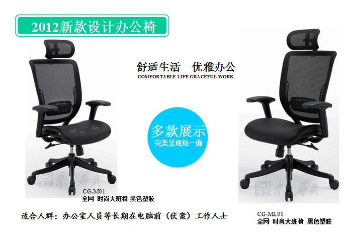 �칫��|���������|�칫�Ҿ�|���������|����Σ��๦�ܴ���Σ�������